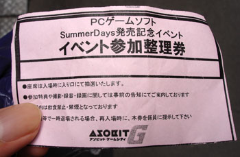 Summer Days event ticket
