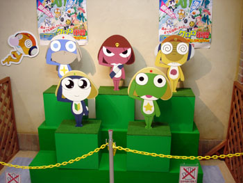 Bandai Museum