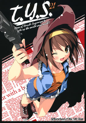 Texas Ranger Suzumiya