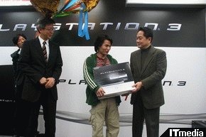 Ken clearance kutaragi ps3