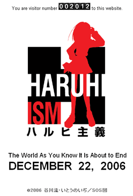 Haruhi