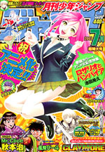 Rosario + Vampire