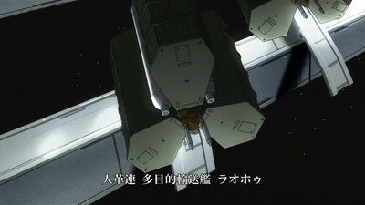 Gundam 00