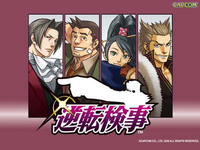 Gyakuten Kenji