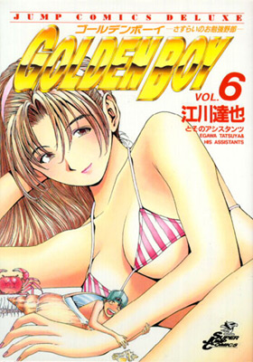 Komik Golden Boy.pdf