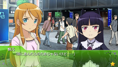 OreImo