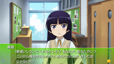 OreImo