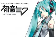 VOCALOID2's Hatsune Miku