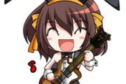 Hare Hare Yukai: 100,000 copies sold