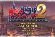 Valkyria Chronicles 2