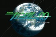 Gundam 00 &mdash; Episode 14