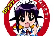 Help fight lolicon!