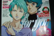 Newtype December 2005