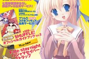 Comptiq - Da Capo Girls Ranking