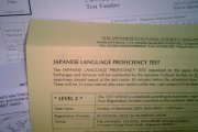 JLPT 2005