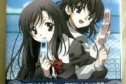 School Days Visual Guidebook