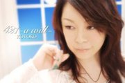 Happy Birthday to KOTOKO and me!