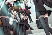 School Days 2007