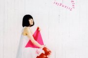 Maaya Sakamoto - Triangler