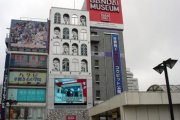 Japan: Day Eight - Bandai Museum