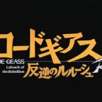 Code Geass R2 &mdash; Episode 1