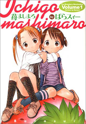 Ichigo Mashimaro Vol.1